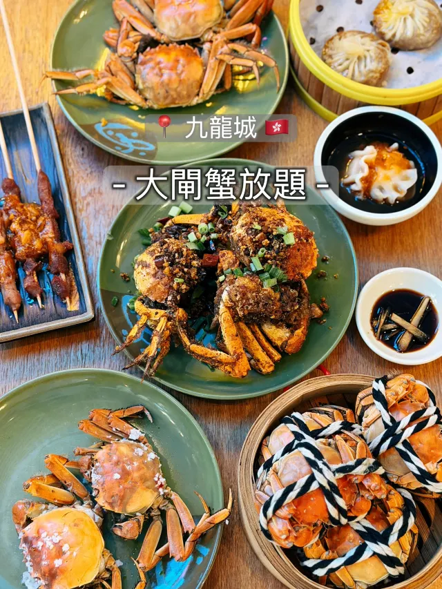 等等Hea 大閘蟹放題拼盤,蟹、烤肉串與薑醋同枱