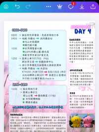 清州 (Cheongju) 歷史文化行