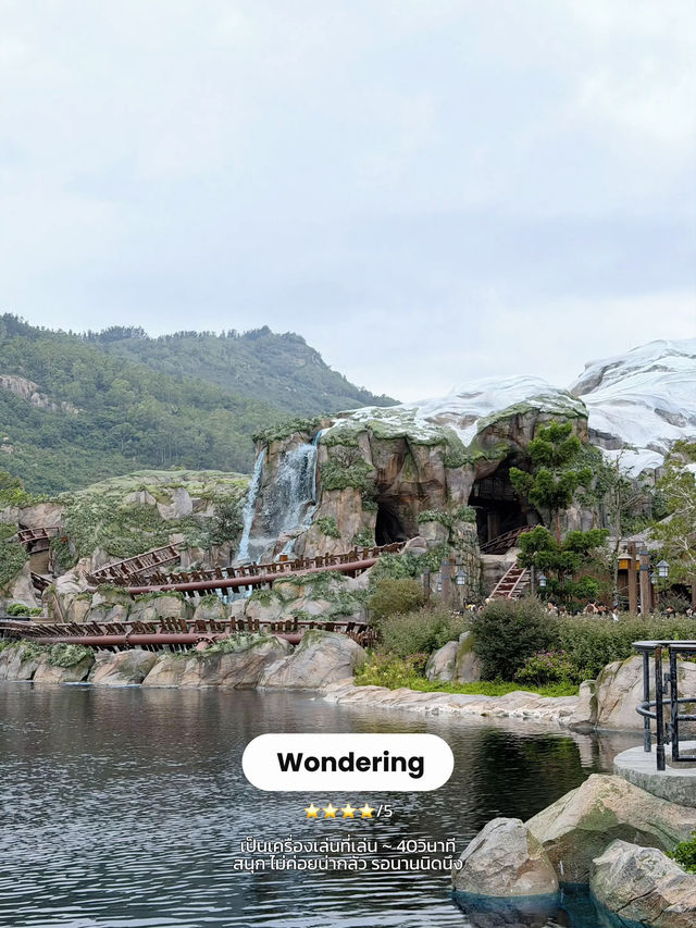 รีวิวเที่ยว 𝐇𝐨𝐧𝐠 𝐊𝐨𝐧𝐠 𝐃𝐢𝐬𝐧𝐞𝐲𝐥𝐚𝐧𝐝 รีวิวเที่ยว 𝐇𝐨𝐧𝐠 𝐊𝐨𝐧𝐠 𝐃𝐢𝐬𝐧𝐞𝐲𝐥𝐚𝐧𝐝