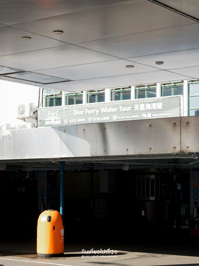 ⛴️ รีวิวนั่งเรือข้ามอ่าววิกตอเรีย ⛴️ รีวิวนั่งเรือข้ามอ่าววิกตอเรีย