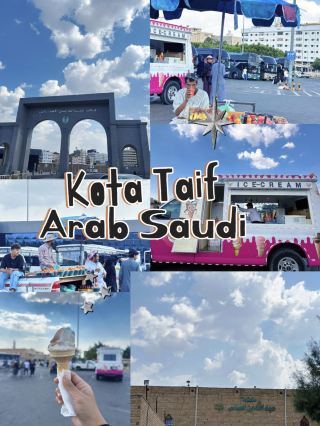 เมืองไทฟ์: ที่ซึ่งสายลมเย็นสบายบรรจบกับเสน่ห์เหนือกาลเวลา