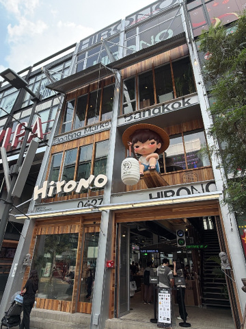 Hirono's fans delight at Siam Square | Trip.com Bangkok
