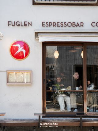 FUGLEN is a coffee shop with a constant stream of customers.