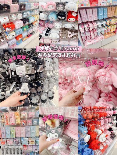 大阪・心斎橋のサンリオ｜限定グッズが盛りだくさんで爆買い必至