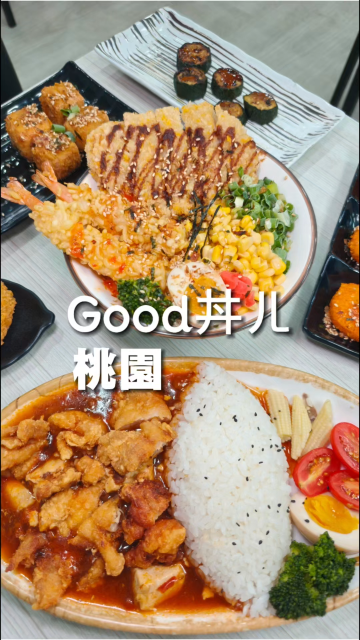 桃園平價燒肉飯