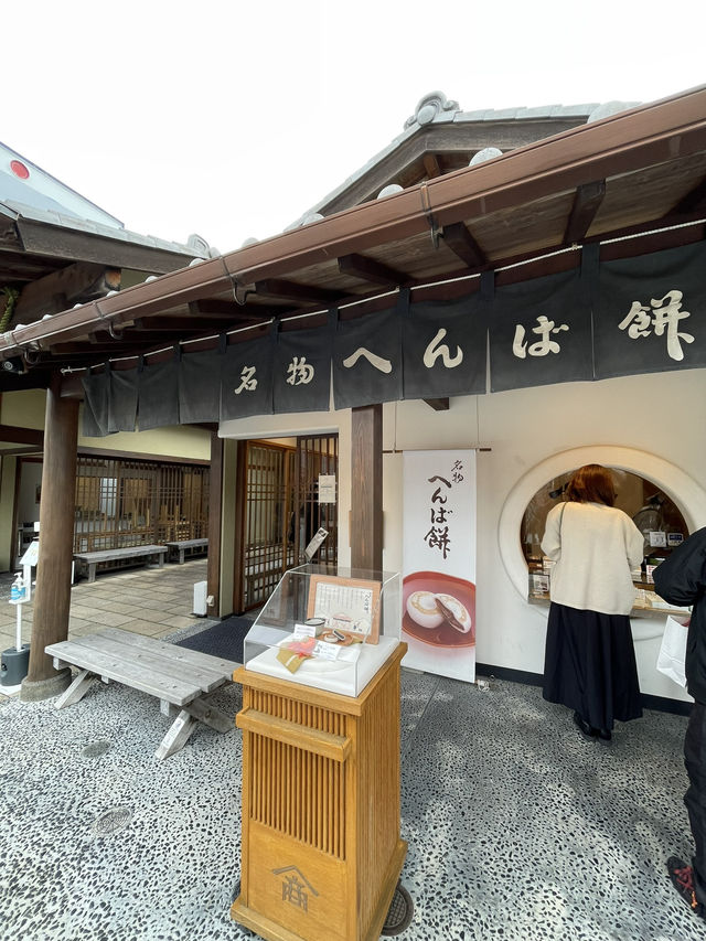 1-day trip to Ise shrine