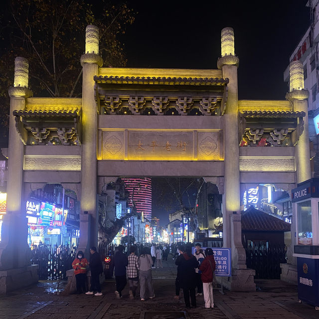 How I walked 40km in Changsha without realizing it