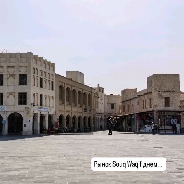 Souq Waqif -магия востока