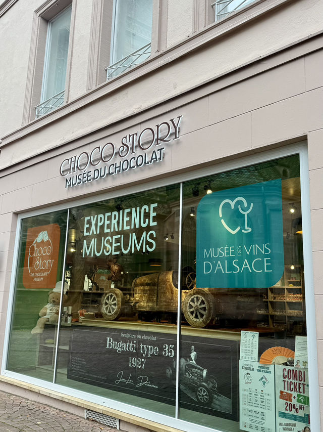 Музей вина в Кольмаре 🍷 