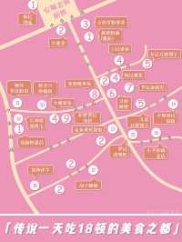 貴州旅遊｜三天兩晚保姆級攻略（下）無踩雷