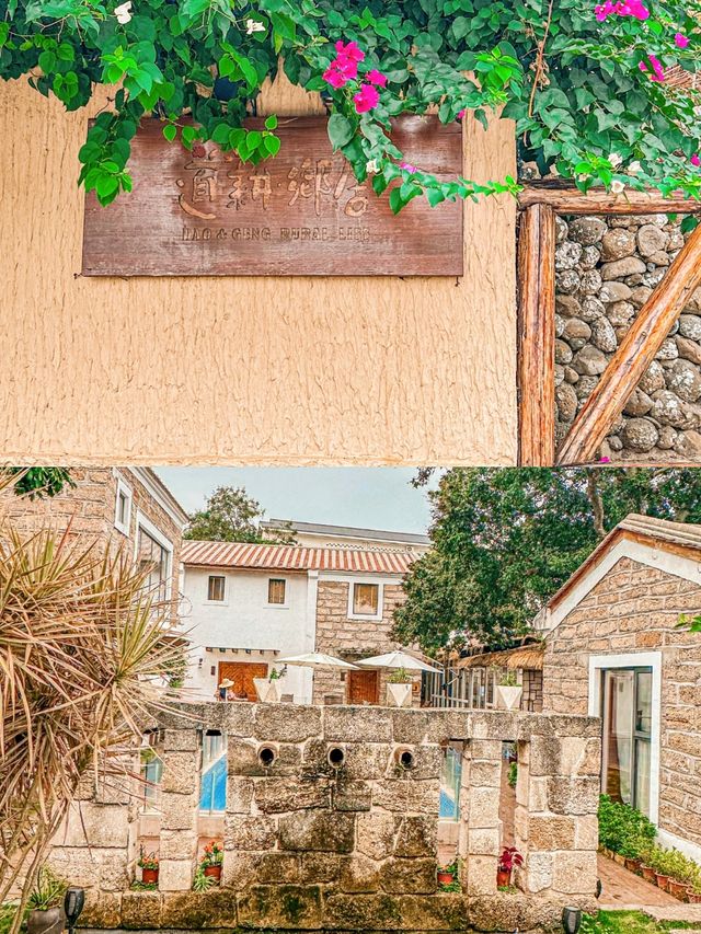 Wengzhou Island · Windy Courtyard Check-in Spot