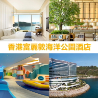 香港親子Staycation推介！兒童天地＋露天泳池+卡通主題