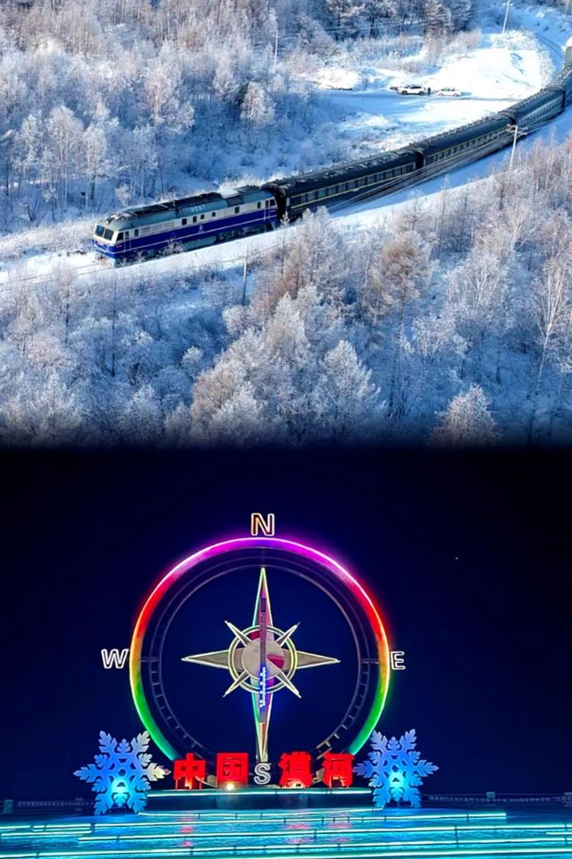 漠河避雷攻略!!出行必看冬天