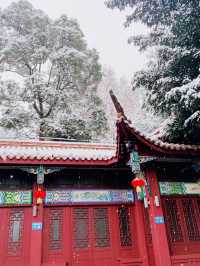 綿陽的雪：冬日童話