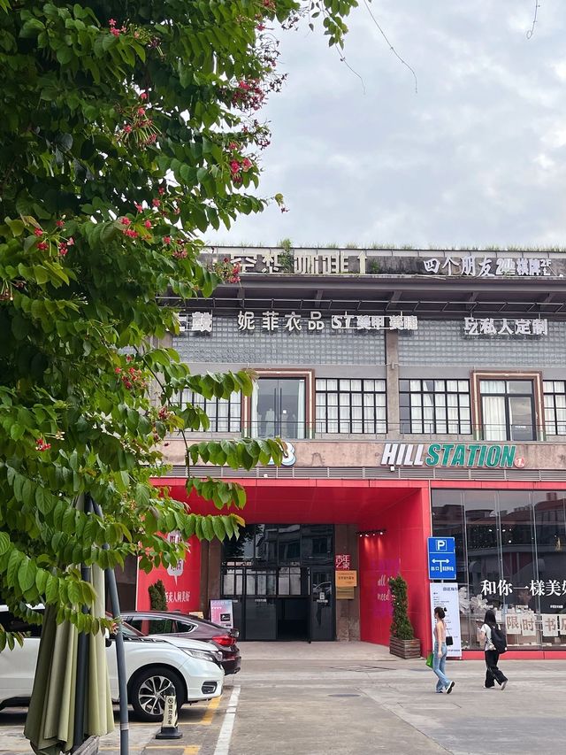 順德city walk兩天一夜遊玩攻略