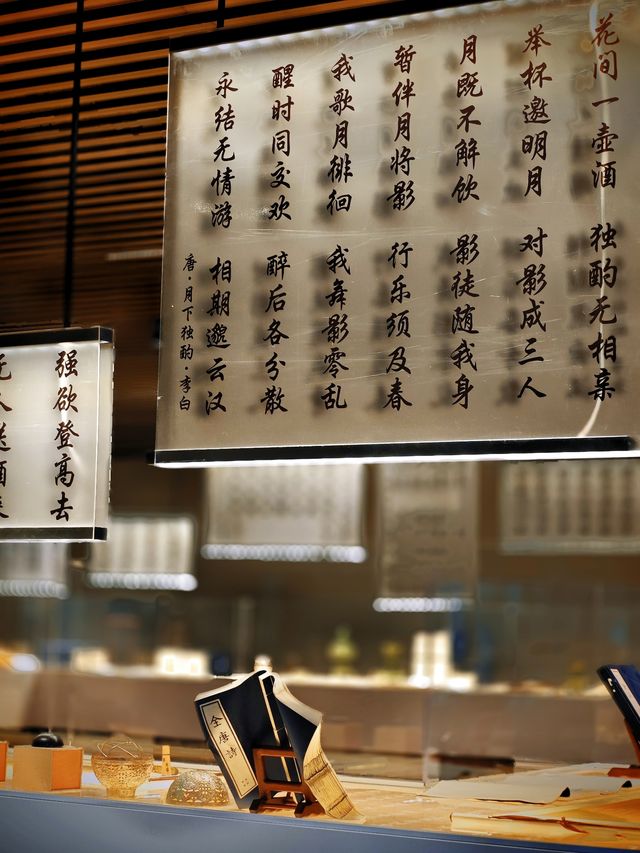 西安小眾展館，讓我沉浸在千年前的唐人生活