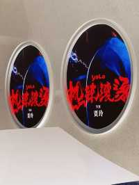 這家電影院，簡直是龍華約會天花板