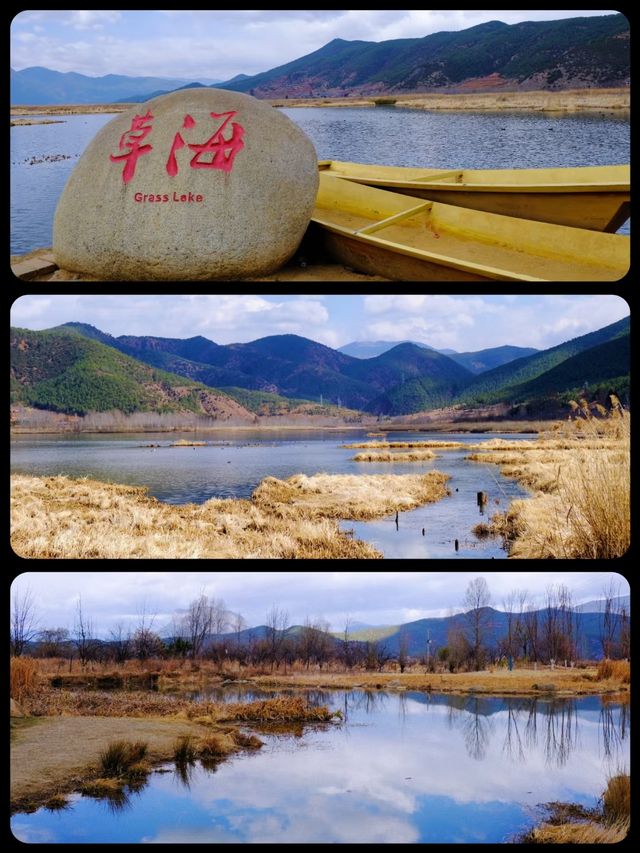 泸沽湖要怎麼安排這個我看行