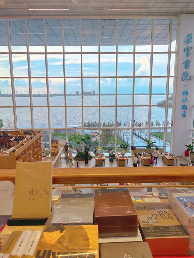 朵云書院滴水湖店不但風景沒書也超贊