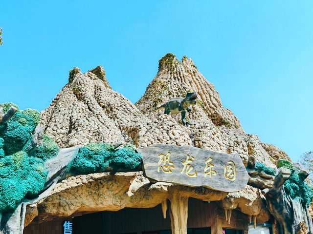 不到三小時就逛完了顧村公園