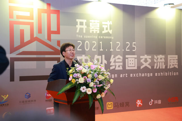 中外繪畫交流展《融合》於今日藝術彙展出