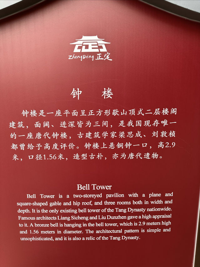 正定必去開元寺