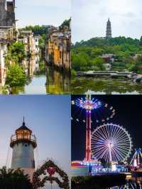 果然順德旅行只有0次和無數次