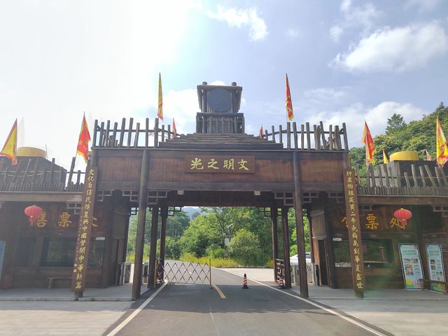 孔子說：「唯天為大，唯堯則之」