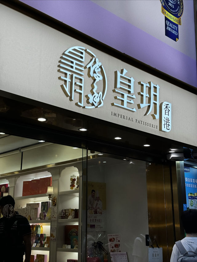 好可惜，只有香港才可以買到…