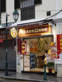 澳門一日遊攻略，不走回頭路哦