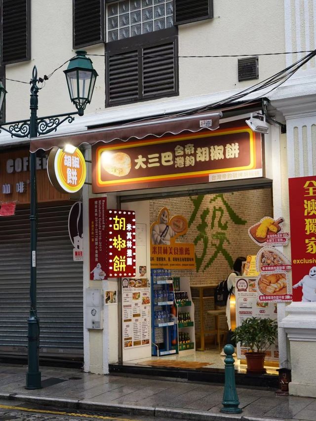 澳門一日遊攻略，不走回頭路哦