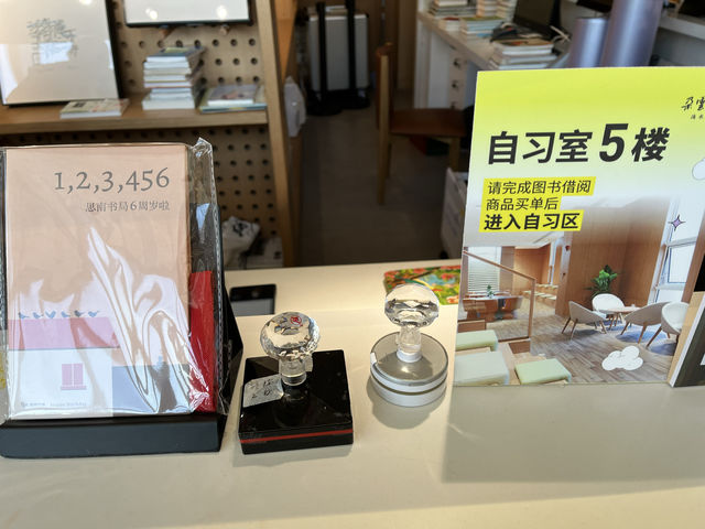 來滴水湖畔的朵雲書院看書上的雲