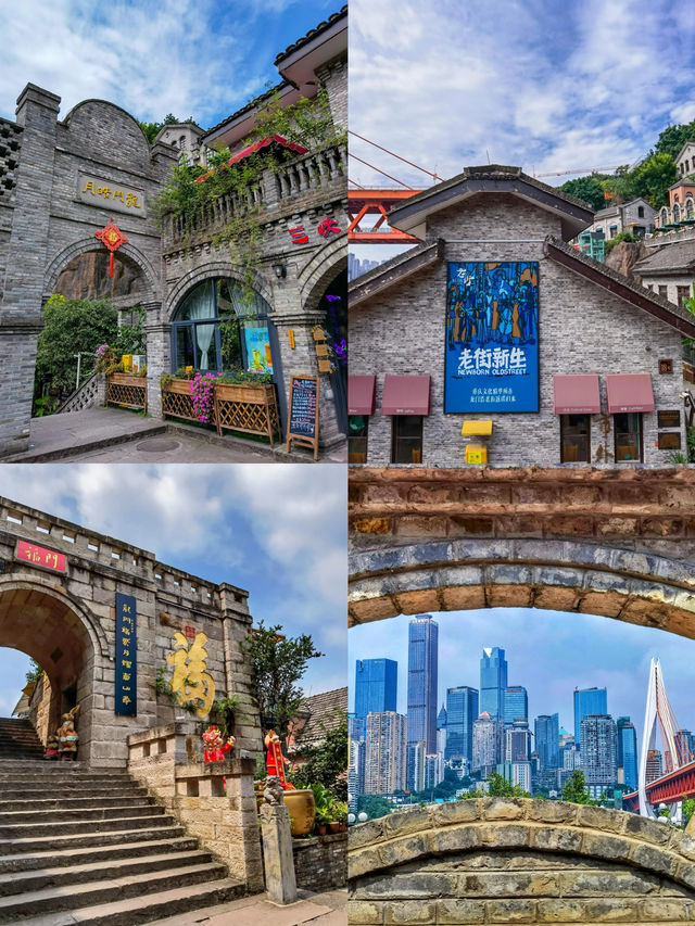 重慶龍門浩老街