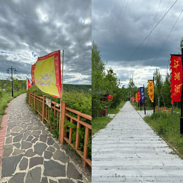 金庸的鹿鼎山