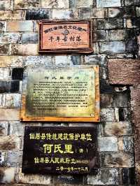 台州仙居皤灘古鎮，小眾千年商貿古鎮去探尋歲月的痕跡！