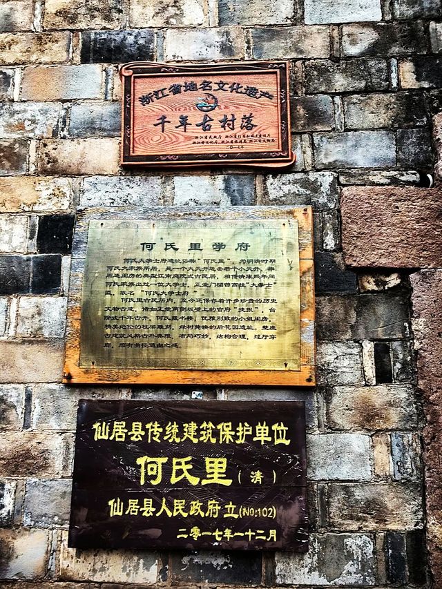 台州仙居皤灘古鎮，小眾千年商貿古鎮去探尋歲月的痕跡！