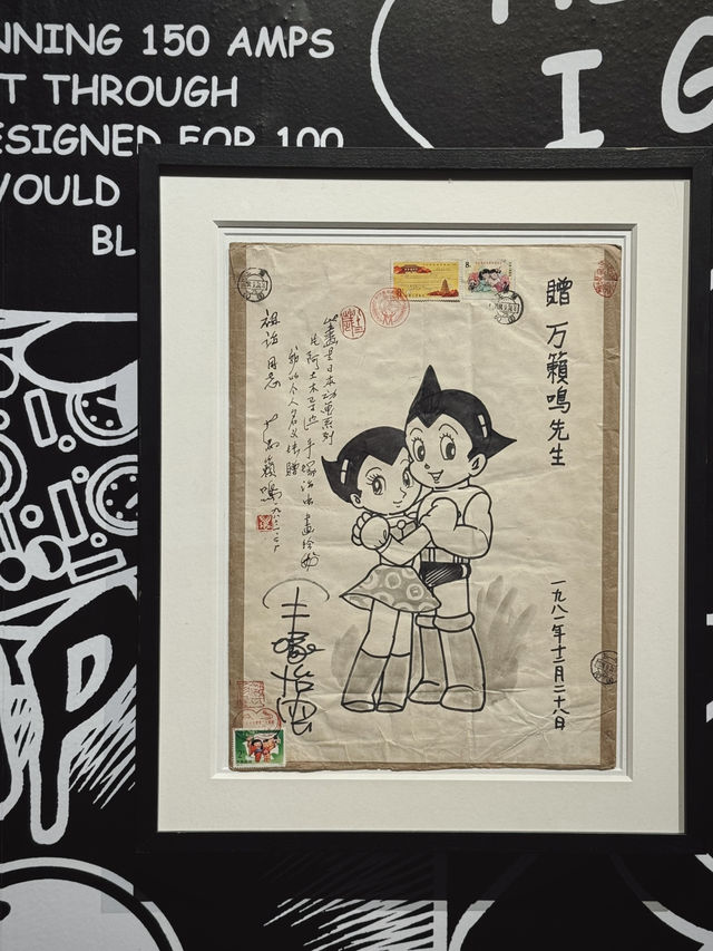 K11新展｜以現代藝術視界，重構童年記憶中的阿童木