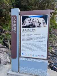 寧德避暑攻略