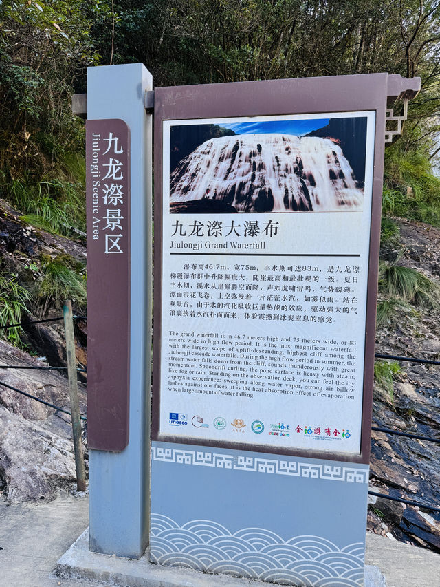 寧德避暑攻略