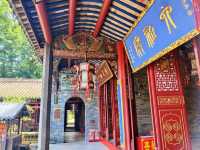 新興龍山鎮國恩寺