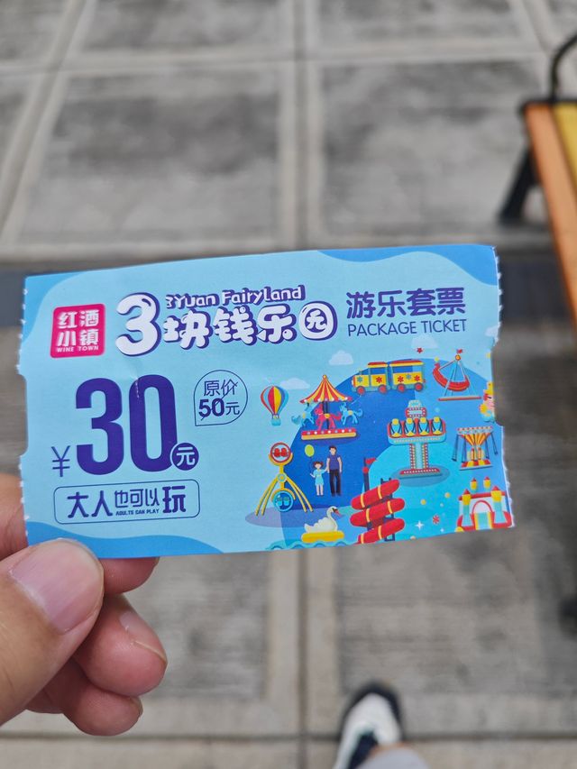 重庆涪陵周边－美心红酒小镇与乌江画廊