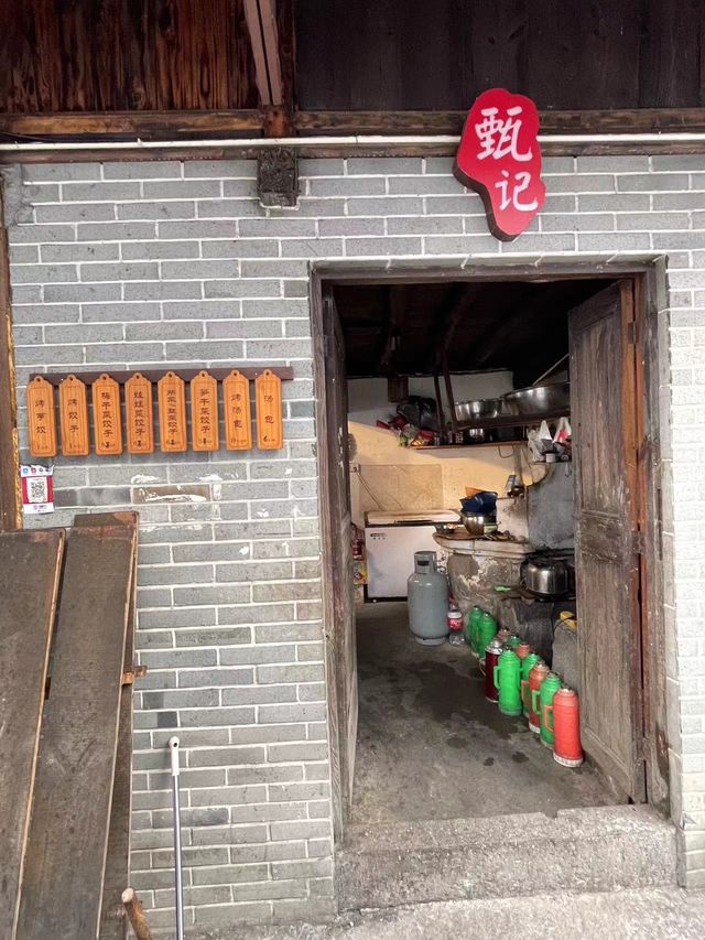 新昌沒有商業氛圍的古村
