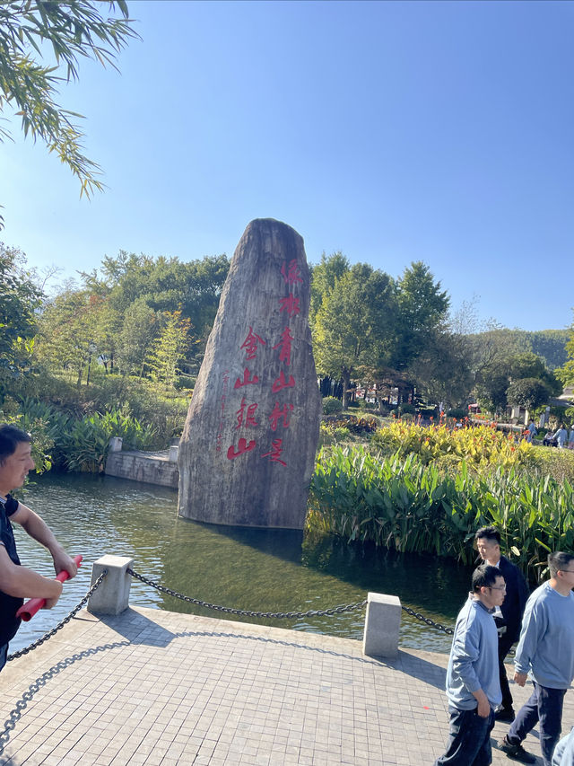 安吉網紅藤原豆腐店｜余村景區一日遊。