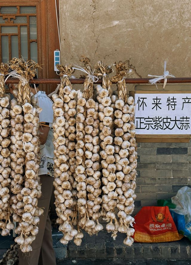 京北驿站｜雞鳴驛古鎮。