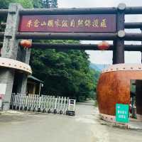 廣元鼓城山——七里峽景區。