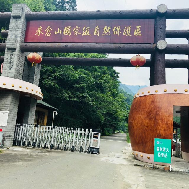 廣元鼓城山——七里峽景區。