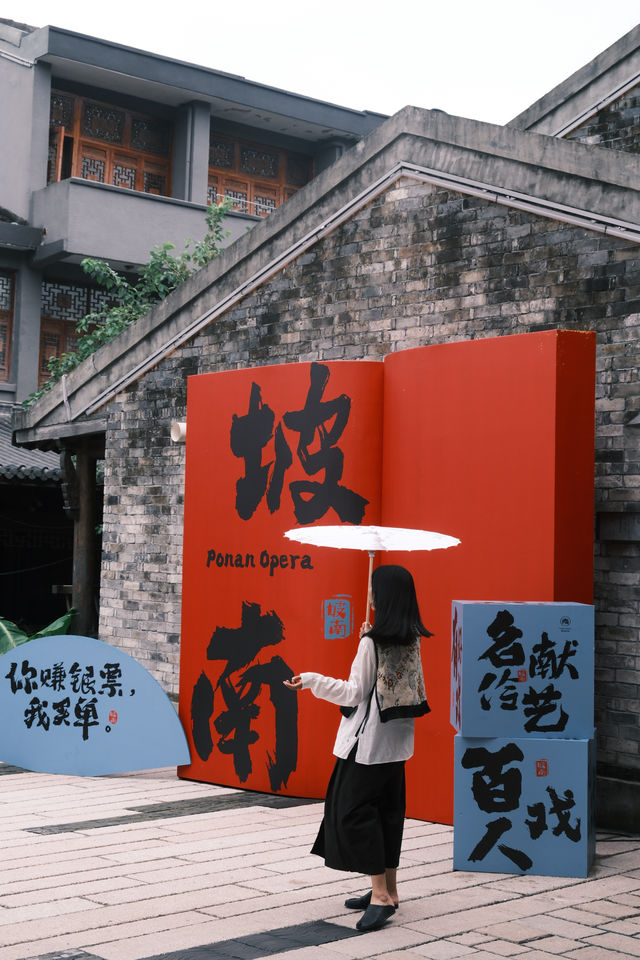 國慶，這個古風街區有好戲！（附攻略）。