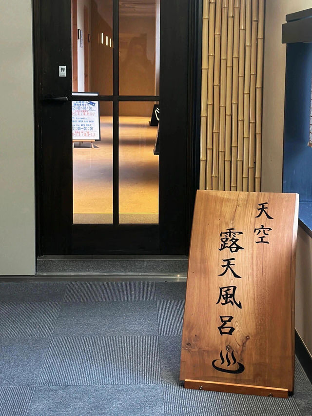 三刷我最愛的箱根太舒服了！