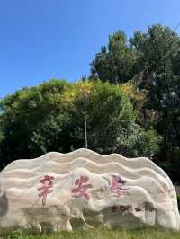 濁漳河谷古建築群沿線遊。
