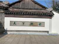 蘇州昆山千燈古鎮 | 遇見千燈古鎮,邂逅江南舊夢。